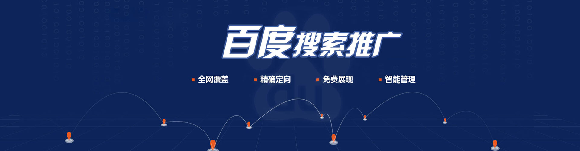 丰宁竞价端口开户