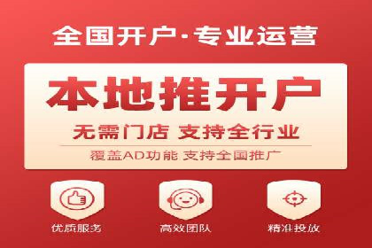 教育行业SEM服务的投放策略及效果展示